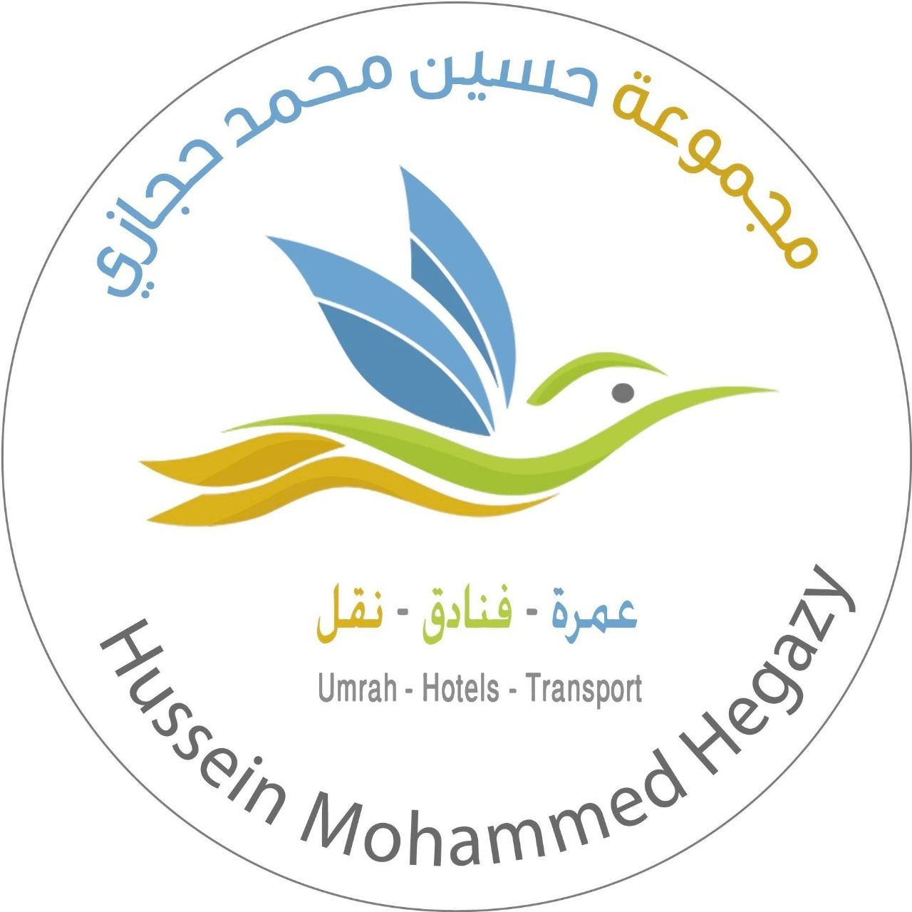 Hussain Muhammad Hijazi Company for Umrah Services
